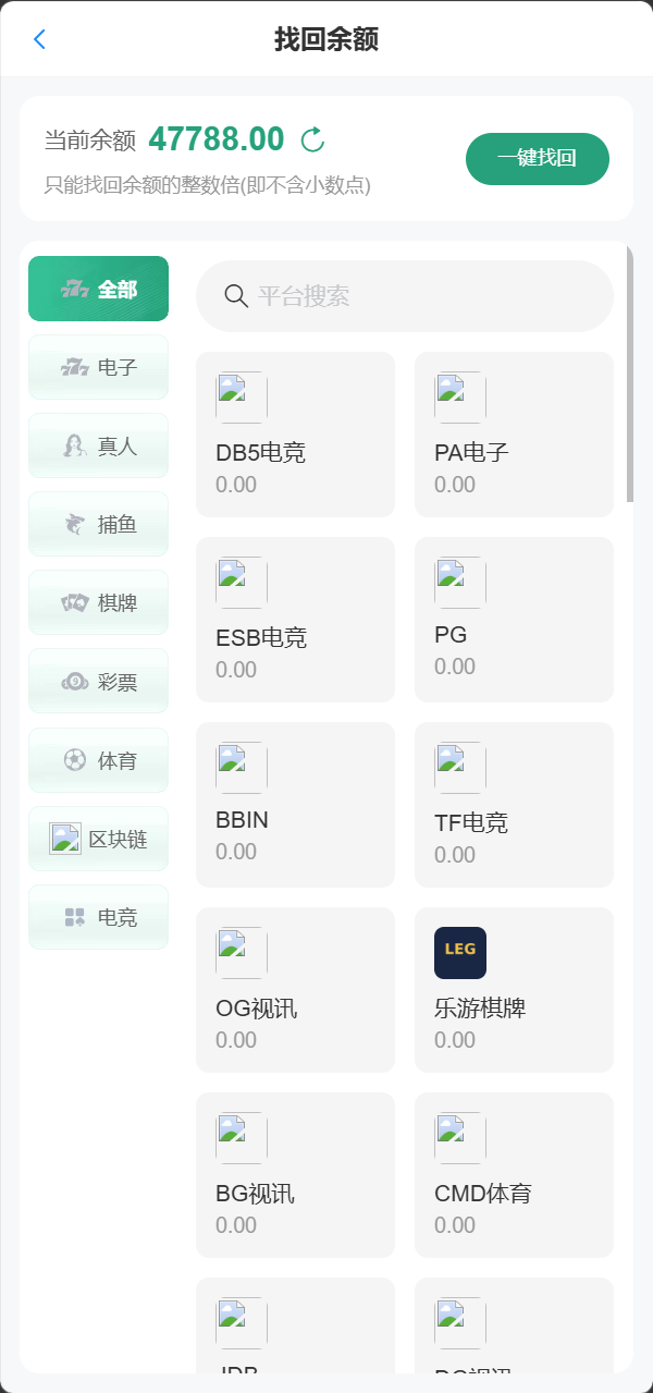 【优选源码】博越 Webman 彩票盘|PHP8.1 后端源码 + H5/后台 Vue 已编译|刮刮乐/连环夺宝/聊天室28/合买/C2C|含完整 SQL - 截图61