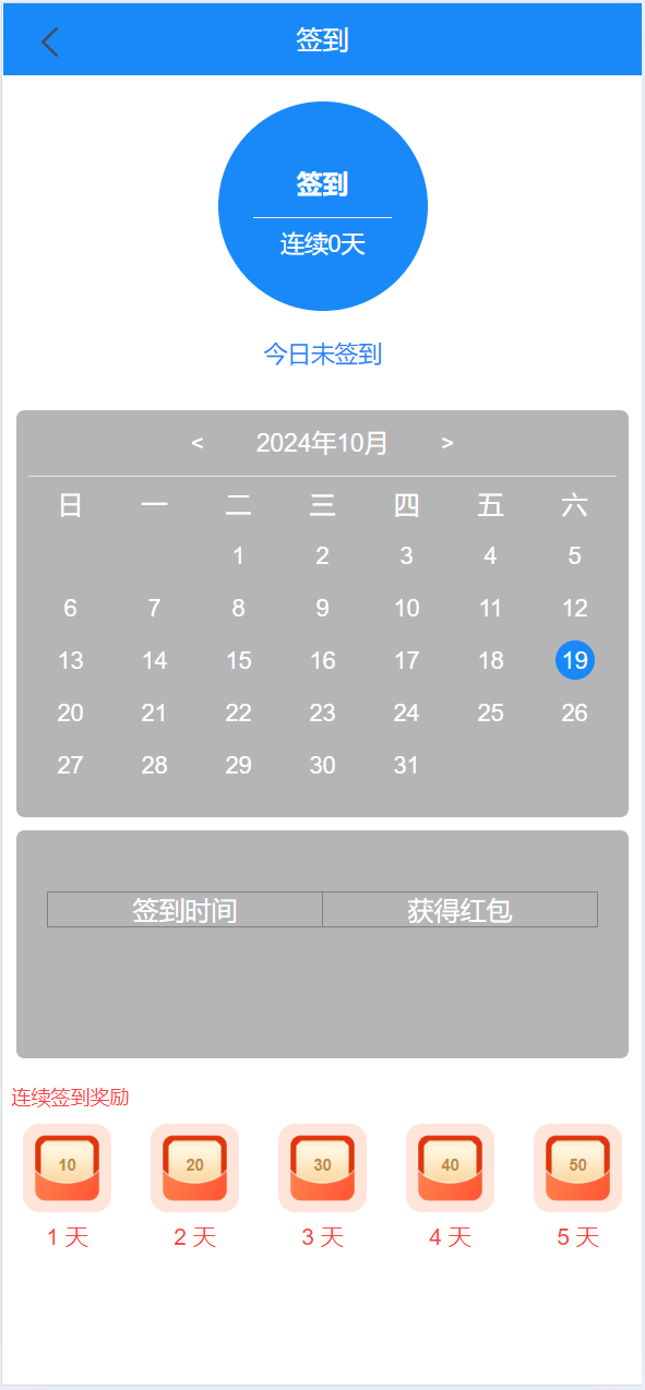 【优选代售】新多语言8国语言商城刷单/抢单系统打针/叠加模式/会员任务模式 - 截图9