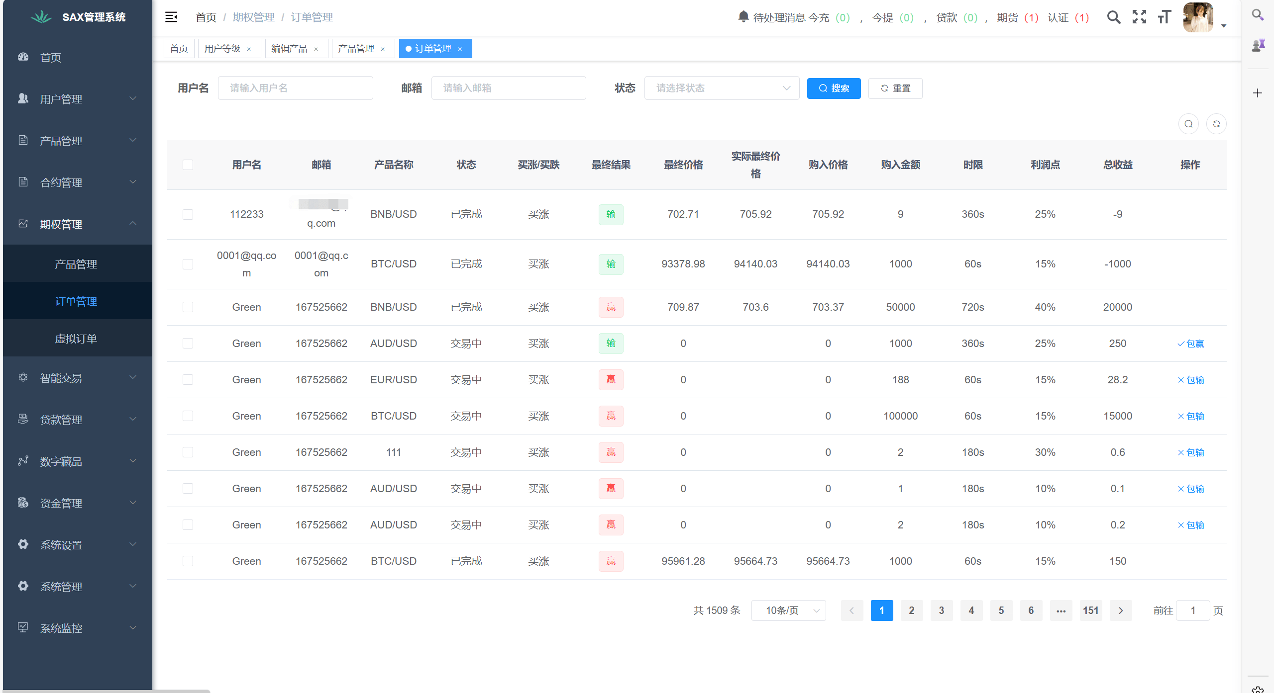【优选代售】多语言新版本UI 欧美风格币盘外汇/虚拟币/股票/取货/贵金属/合约/期权/nft/只能交易H5 PC自适应（后端Java 前端VUE，全开源可二开） - 截图19