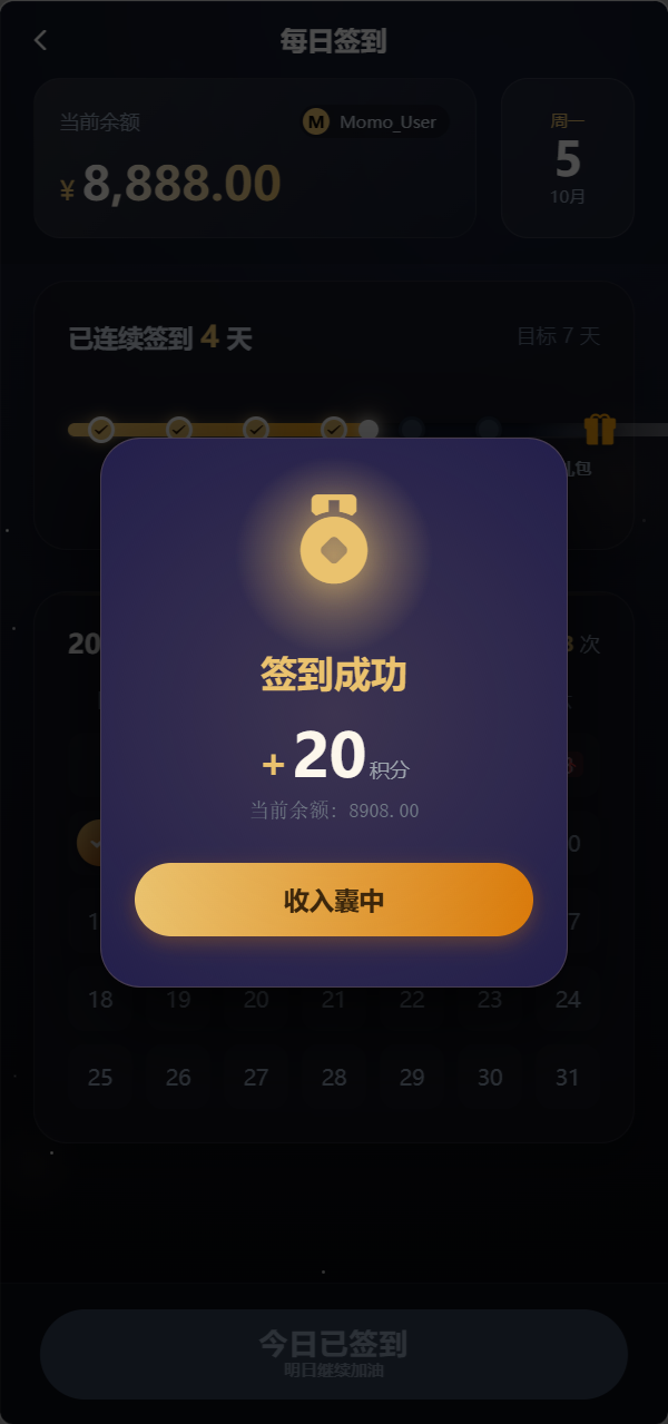 【优选源码】博越 Webman 彩票盘|PHP8.1 后端源码 + H5/后台 Vue 已编译|刮刮乐/连环夺宝/聊天室28/合买/C2C|含完整 SQL - 截图45