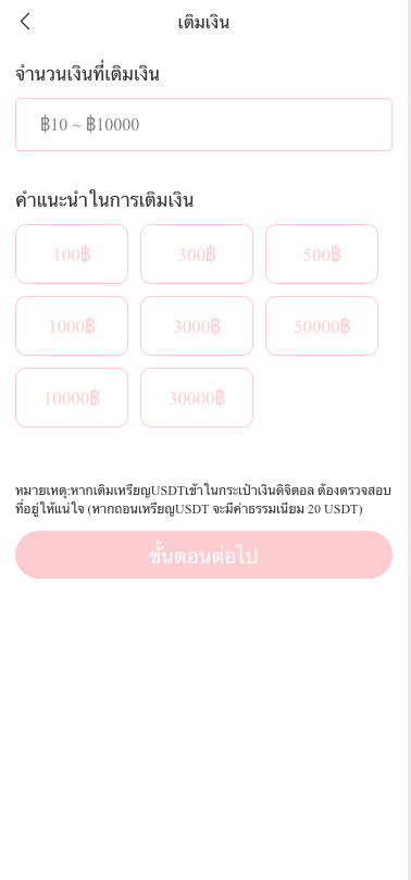 【优选代售】定制uniapp多语言海外刷单/抢单系统/订单自动匹配系统/分组杀/海外源码 - 截图6