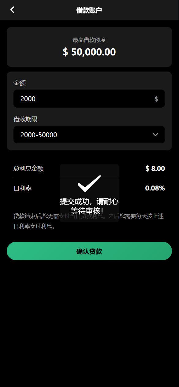 【优选代售】uniapp新版UI秒合约微盘系统/虚拟币/贵金属/外汇交易/贷款/投资 - 截图24