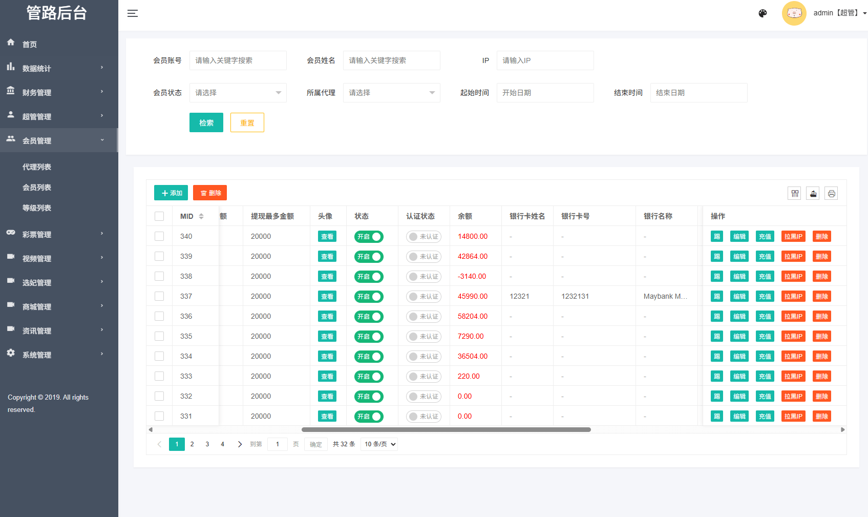 【优选代售】空降国际化多语言同城社交系统源码:Vue+ThinkPHP 高性能架构、支持精准风控管理、全开源带数据 - 截图15