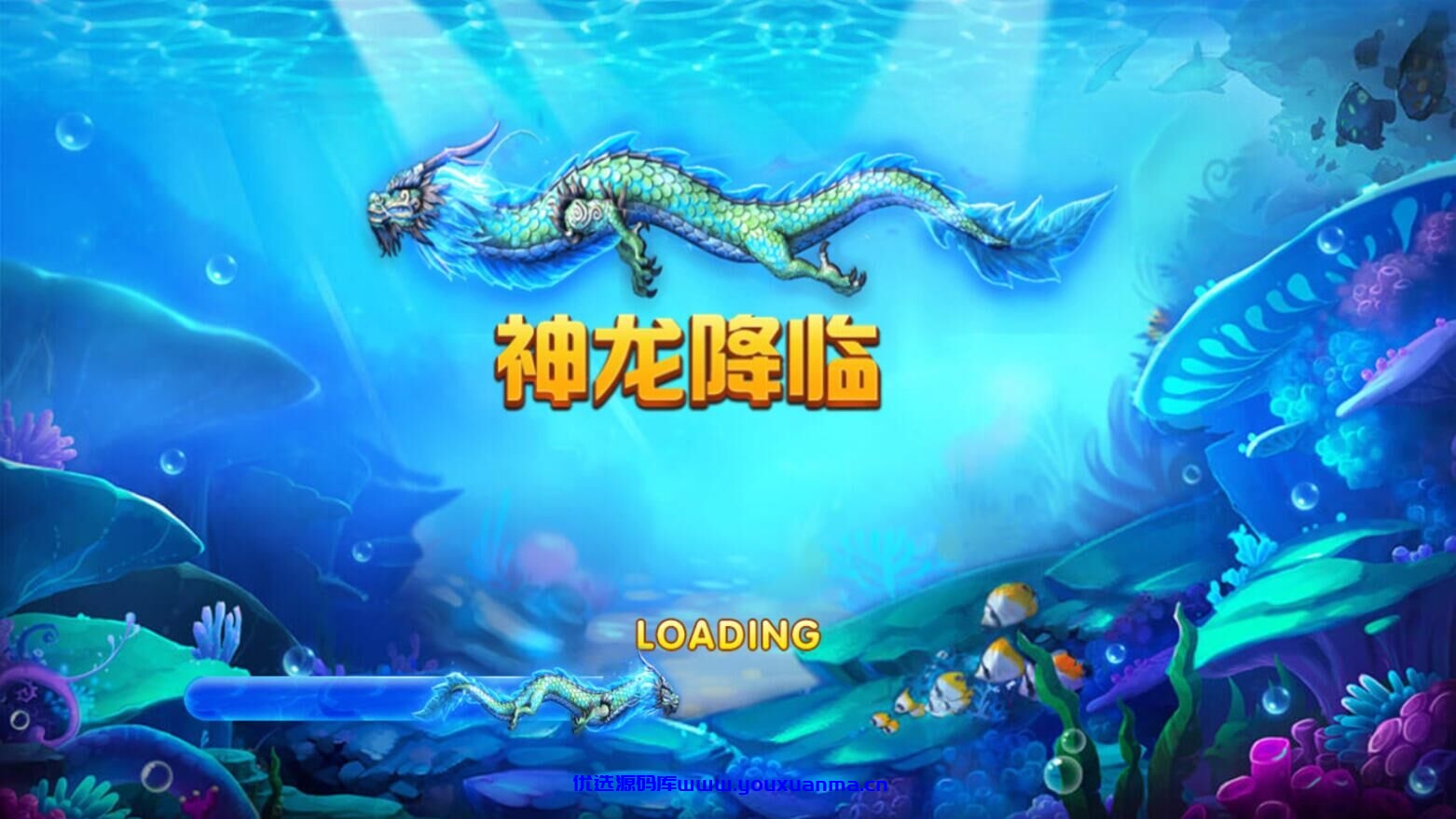 【优选源码】最新可用红色版永利_博乐棋牌游戏完整全套+控制+机器人只互换和购买！！！！！！！ - 截图11