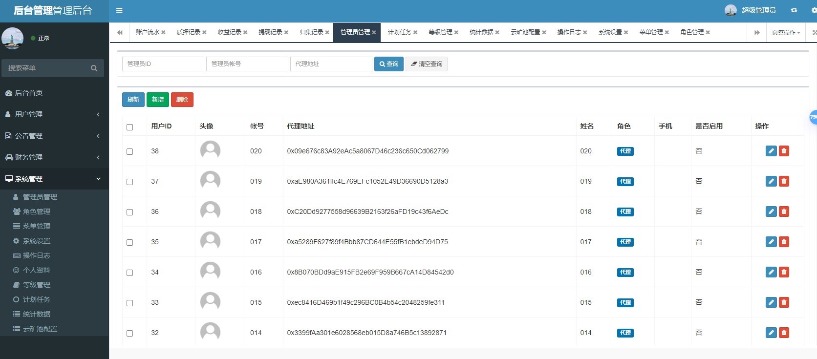 【优选代售】BSC质押挖矿DefiDAPP/带授权合约代码/矿池/7国语言/质押DEFI - 截图16