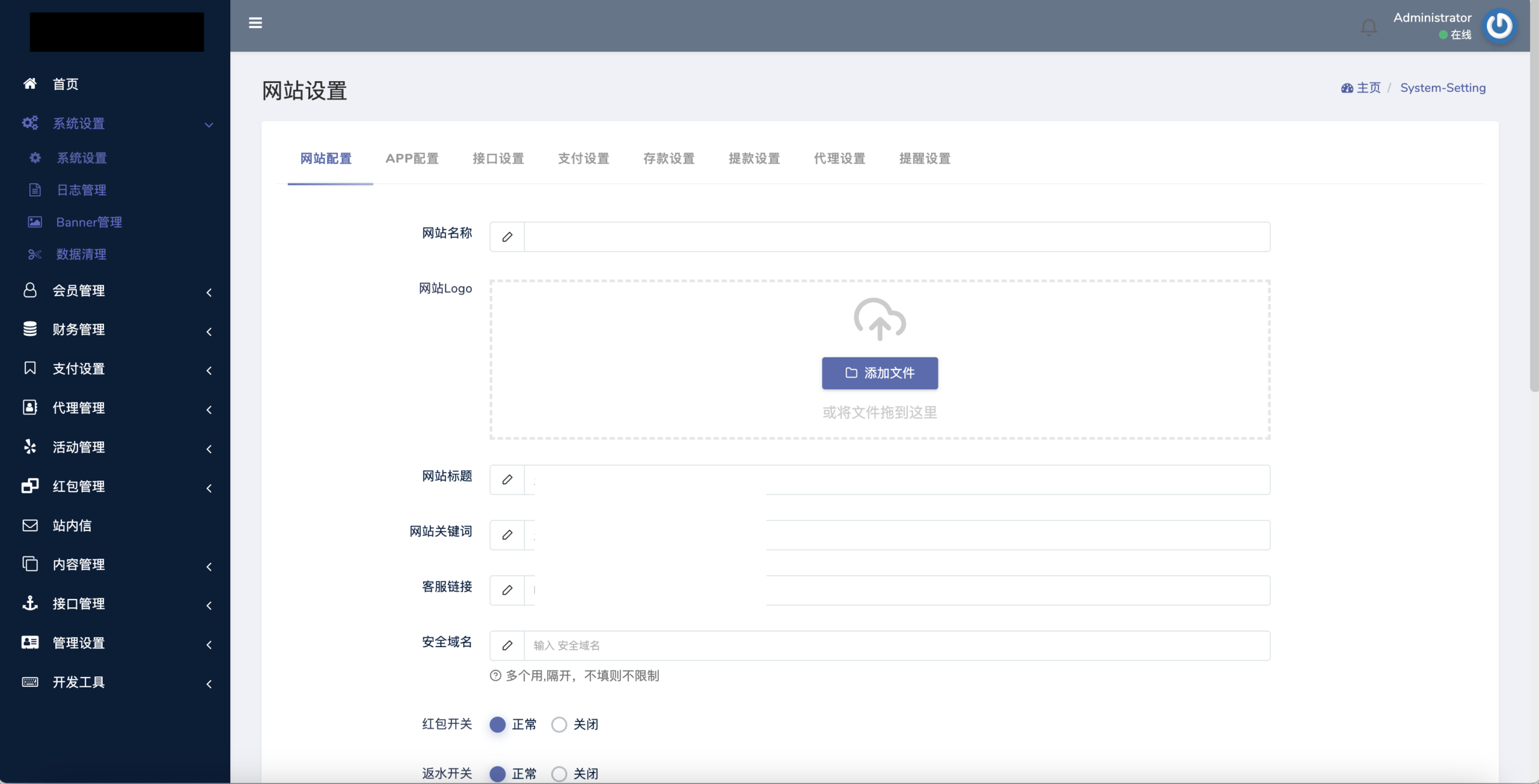 【优选代售】包网产品BOB体育娱乐城源码/可对接美盛api和NGapi/前端wap+pc是uniapp纯源码+后端PHP - 截图19