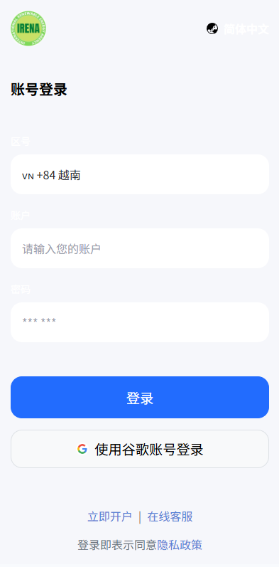 【优选代售】新版海外微盘系统/多语言微交易/虚拟币秒合约/时间盘 - 截图18