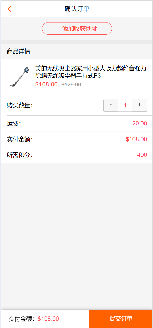 【优选代售】投资理财/私募股权/福利分红 - 截图10