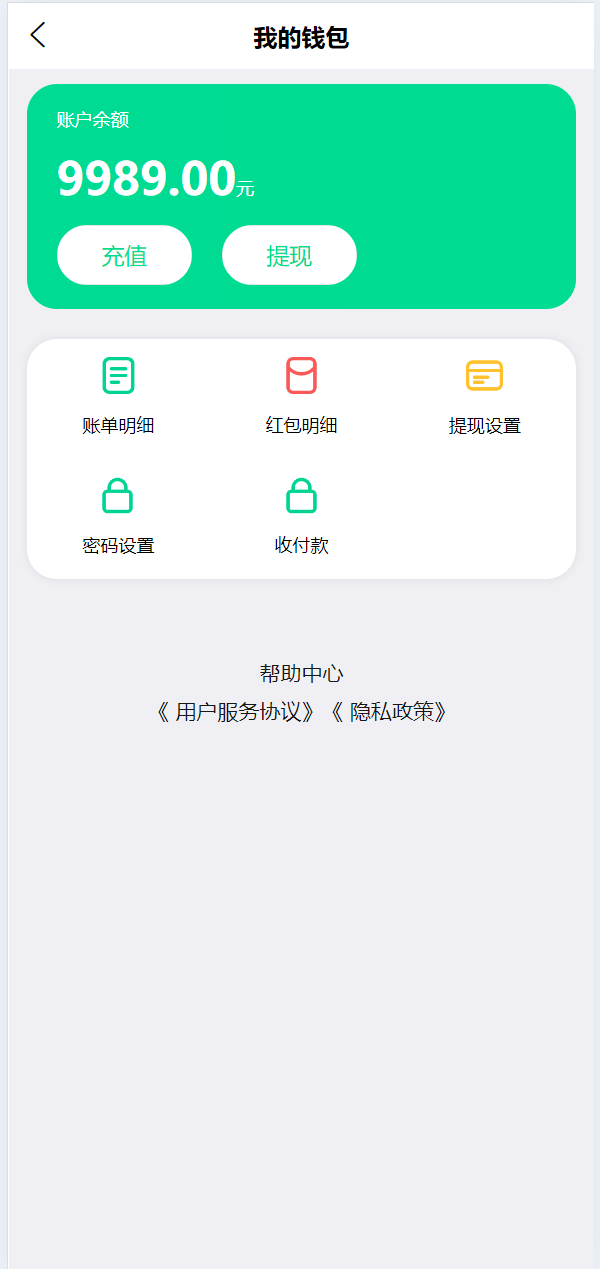 【优选代售】即时通讯聊天软件app支持pc全开源IM聊天交友系统 - 截图25