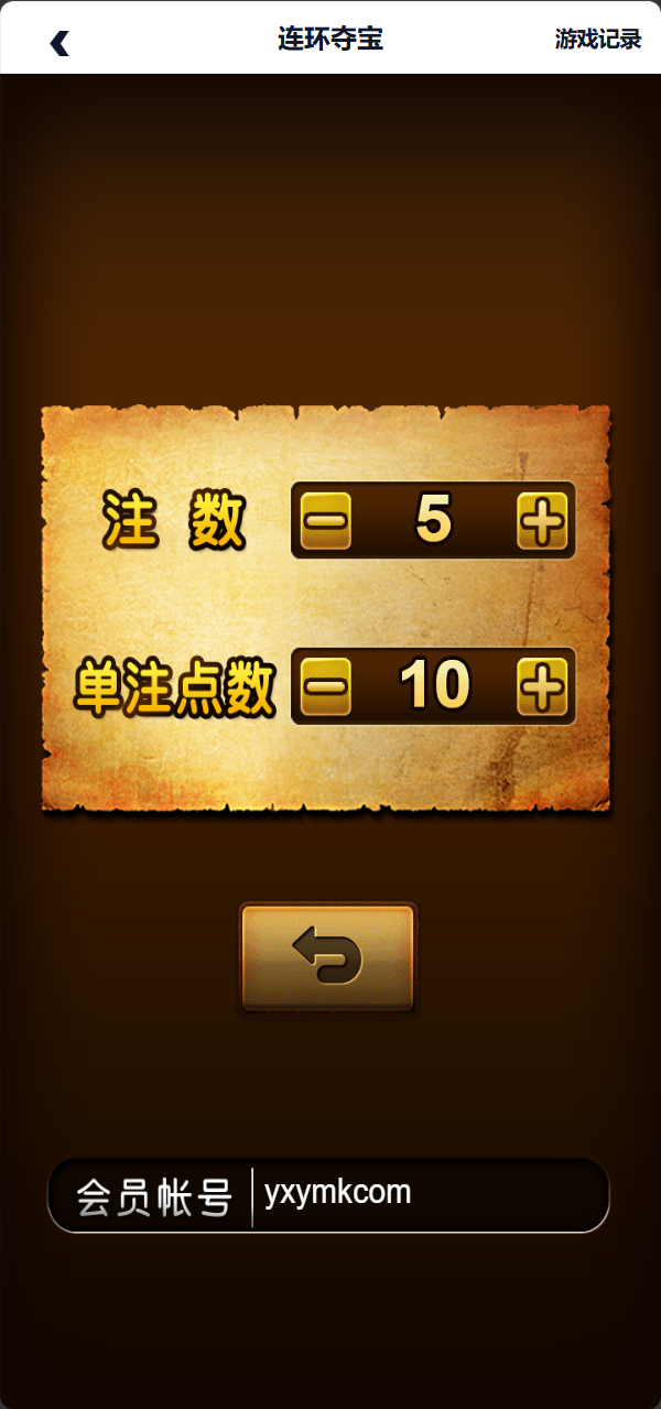 【优选源码】博越 Webman 彩票盘|PHP8.1 后端源码 + H5/后台 Vue 已编译|刮刮乐/连环夺宝/聊天室28/合买/C2C|含完整 SQL - 截图10