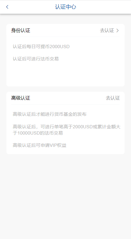 【优选代售】新版微交易微盘系统/外汇期货贵金属虚拟币微盘源码 - 截图9