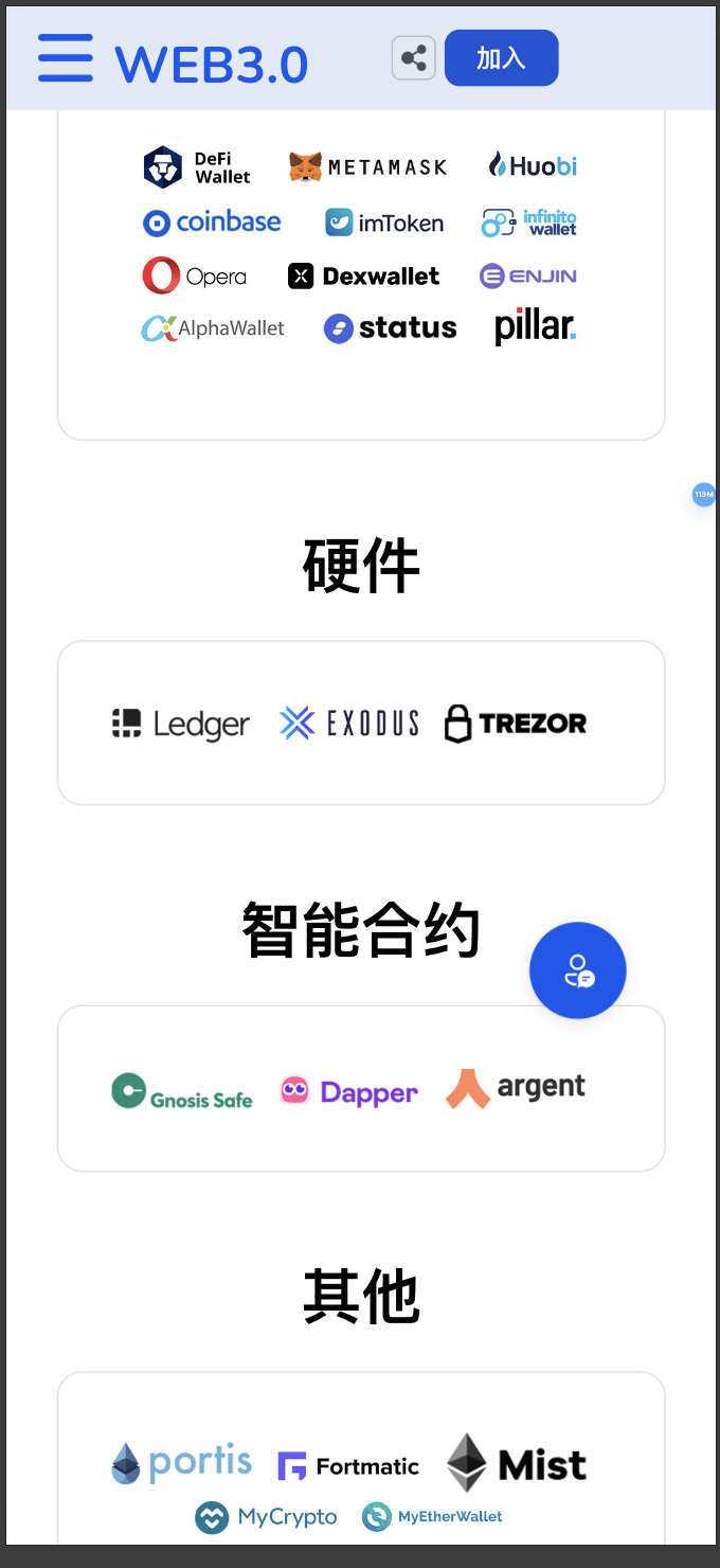 【优选代售】【独家首发】usdc签名盗U代码 - 截图9