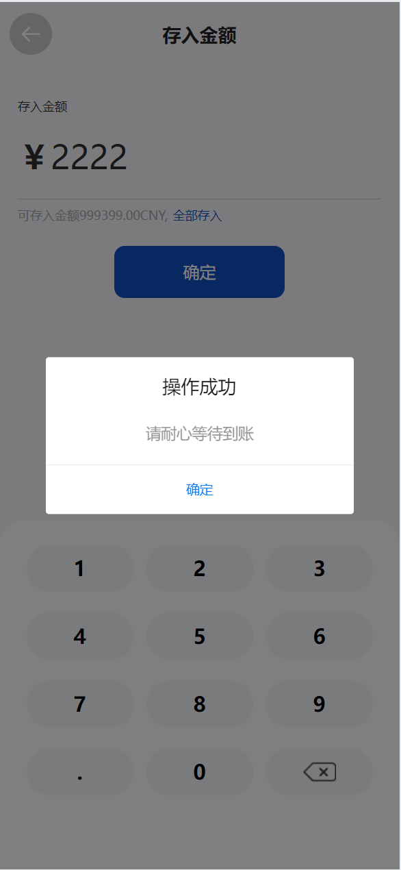 【优选代售】独家多语言uniapp微交易全开源二开运营版 - 截图11