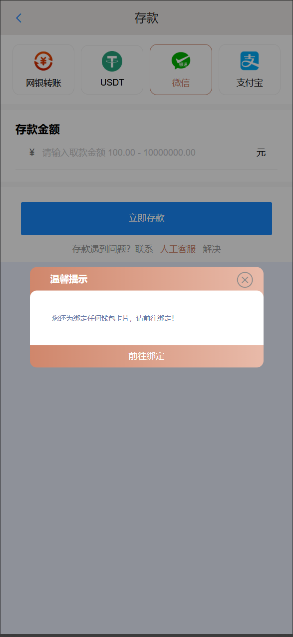 【优选代售】全开源四季娱乐综合/二开本地28加拿大/电子/体育/真人/电竞/棋牌 - 截图8