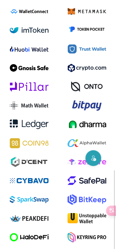【优选代售】全新二开/dapp/多语言/授权/ai量化/质押挖矿/defi贷款/秒合约/后台控制/虚拟币交易所源码/全开源/运营级 - 截图8