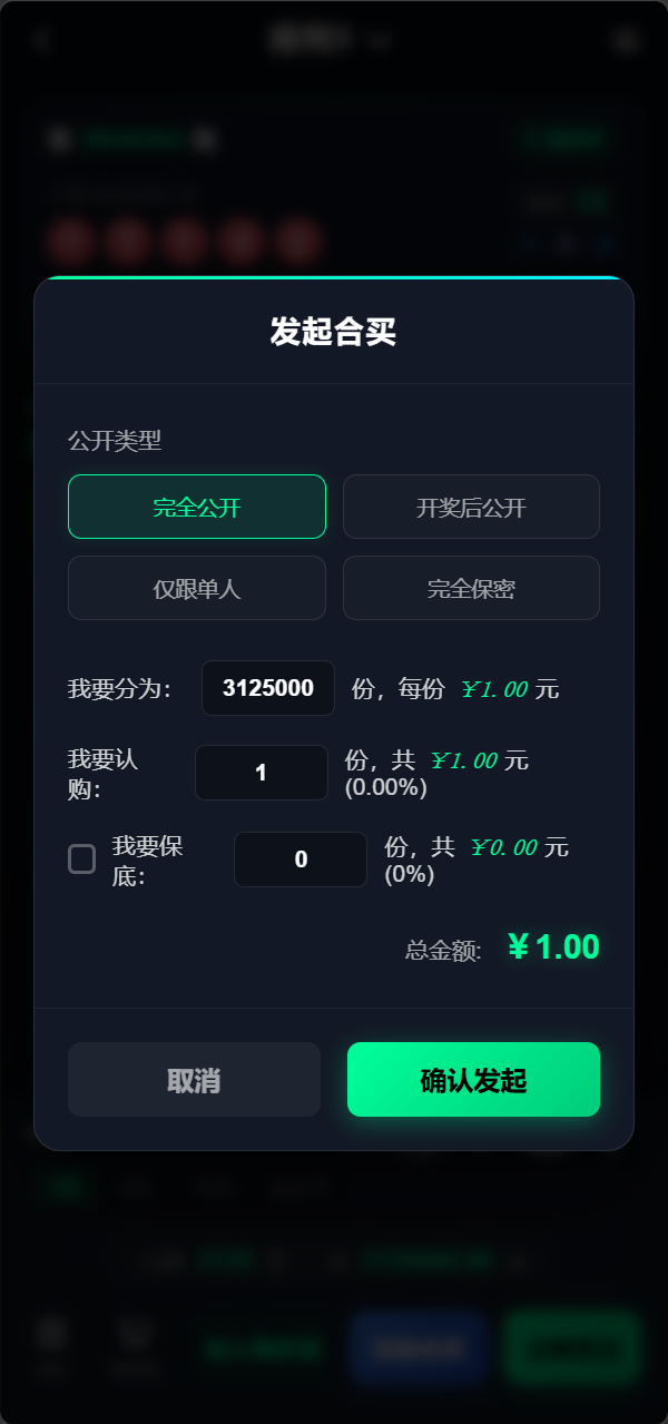 【优选源码】博越 Webman 彩票盘|PHP8.1 后端源码 + H5/后台 Vue 已编译|刮刮乐/连环夺宝/聊天室28/合买/C2C|含完整 SQL - 截图20