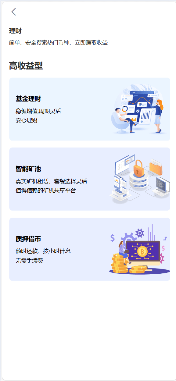 【优选代售】java交易所全开源多语言数字货币交易所 采用VUE和Java开发 代理分销模式 永续合约 - 截图18