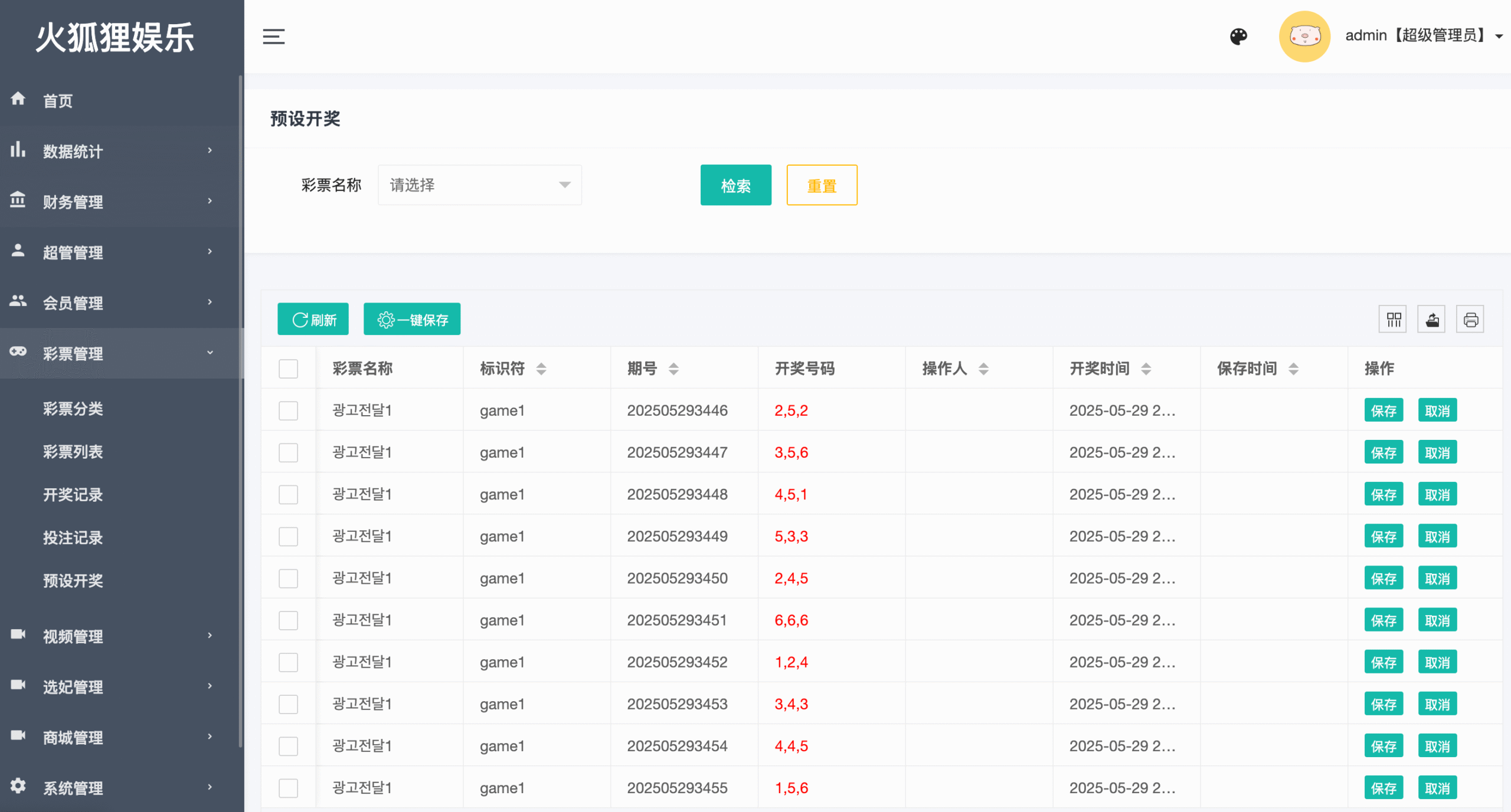 【优选代售】全新优化UI前端vue版空降约炮同城任务源码/空降任务系统cai/带控完美运营/多语言/全开源 - 截图13