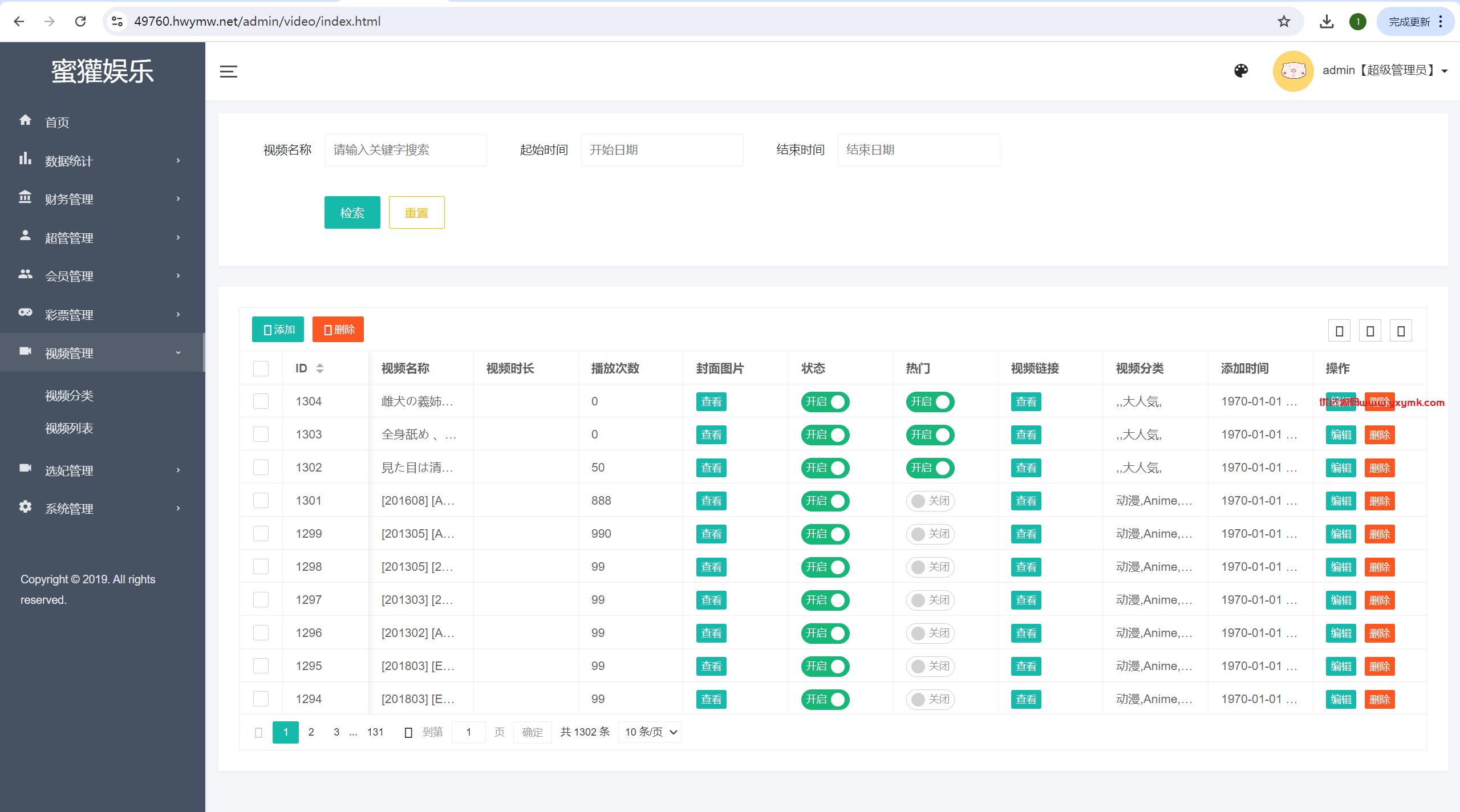 【优选代售】最新海外多语言前端vue版空降约炮同城任务源码/空降任务系统cai/带控完美运营/全开源 - 截图18