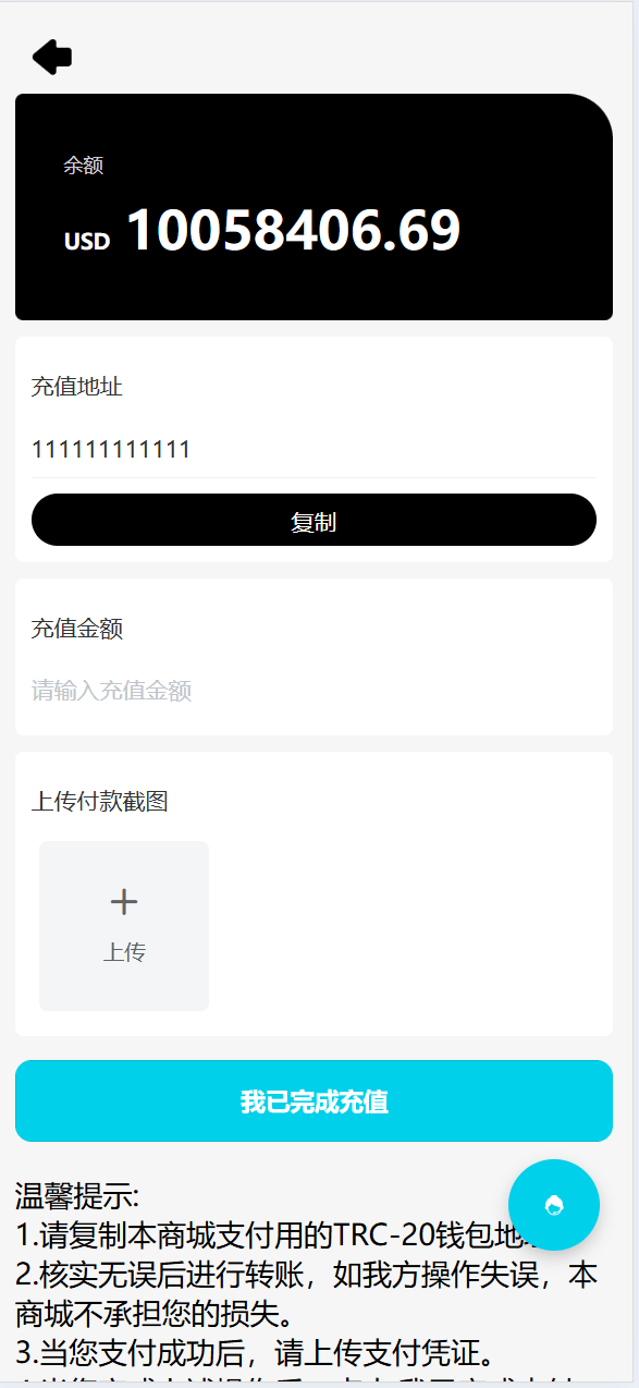 【优选代售】十二语言tiktok抢单刷单系统/海外抢单系统/单独派单/爆单/卡单分组 - 截图8