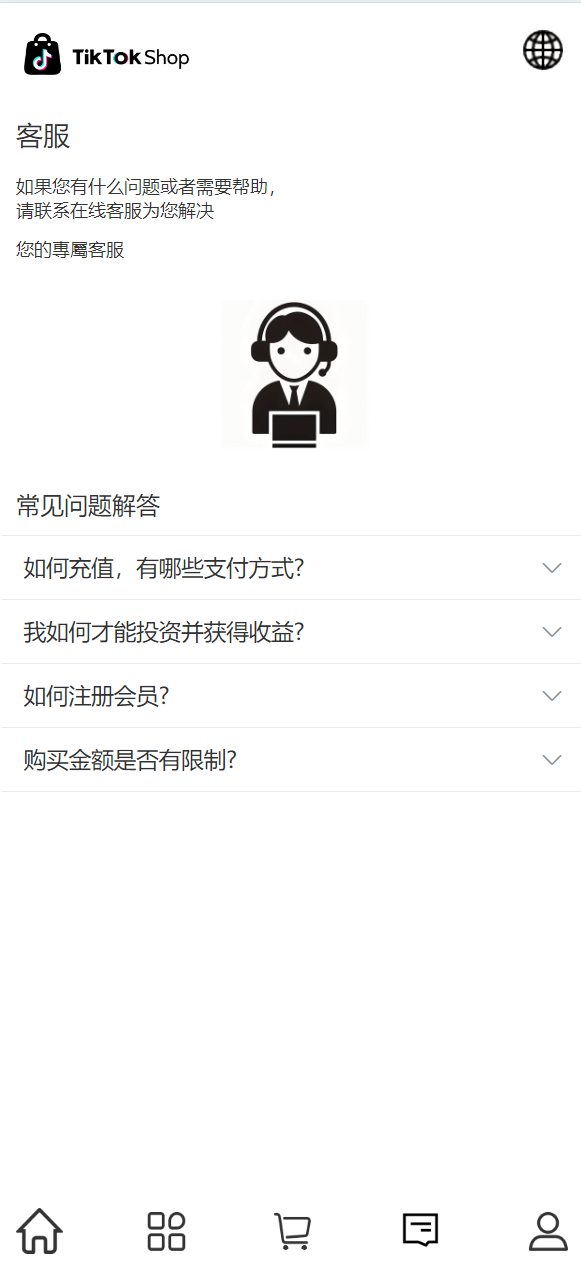 【优选代售】最新uniapp多语言TiKToK海外刷单/抢单系统/订单自动匹配系统/手动派单/分组杀/ - 截图15