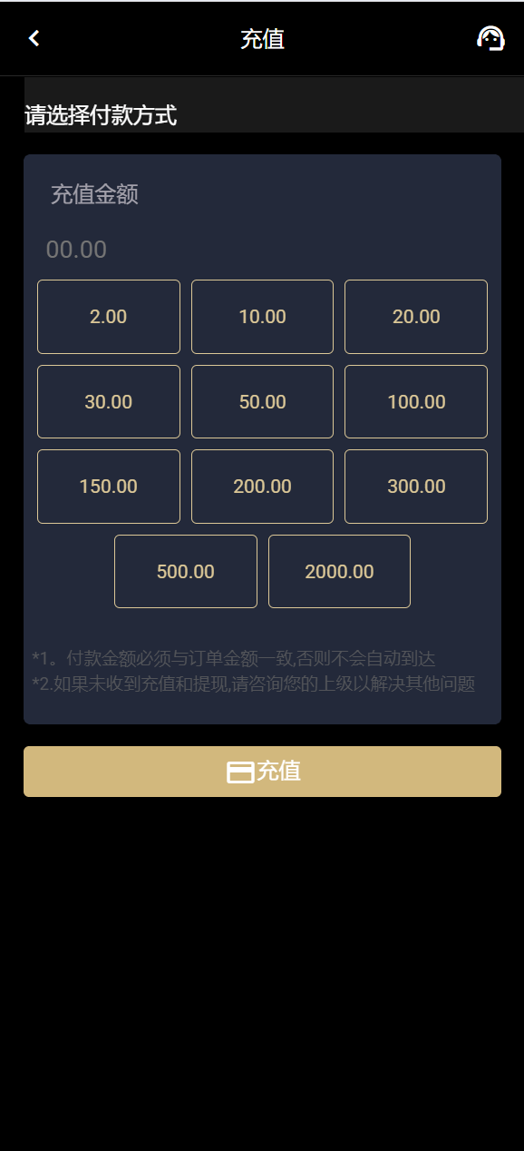 【优选代售】海外多语言amazon商城刷单系统/打针/做单模式/叠加组 - 截图9