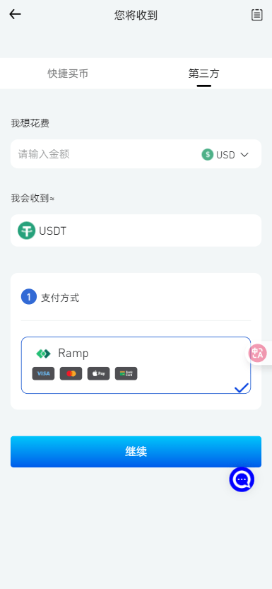 【优选代售】二开版海外交易所系统/币币期权杠杆交易/锁仓认购/合约插针 - 截图25