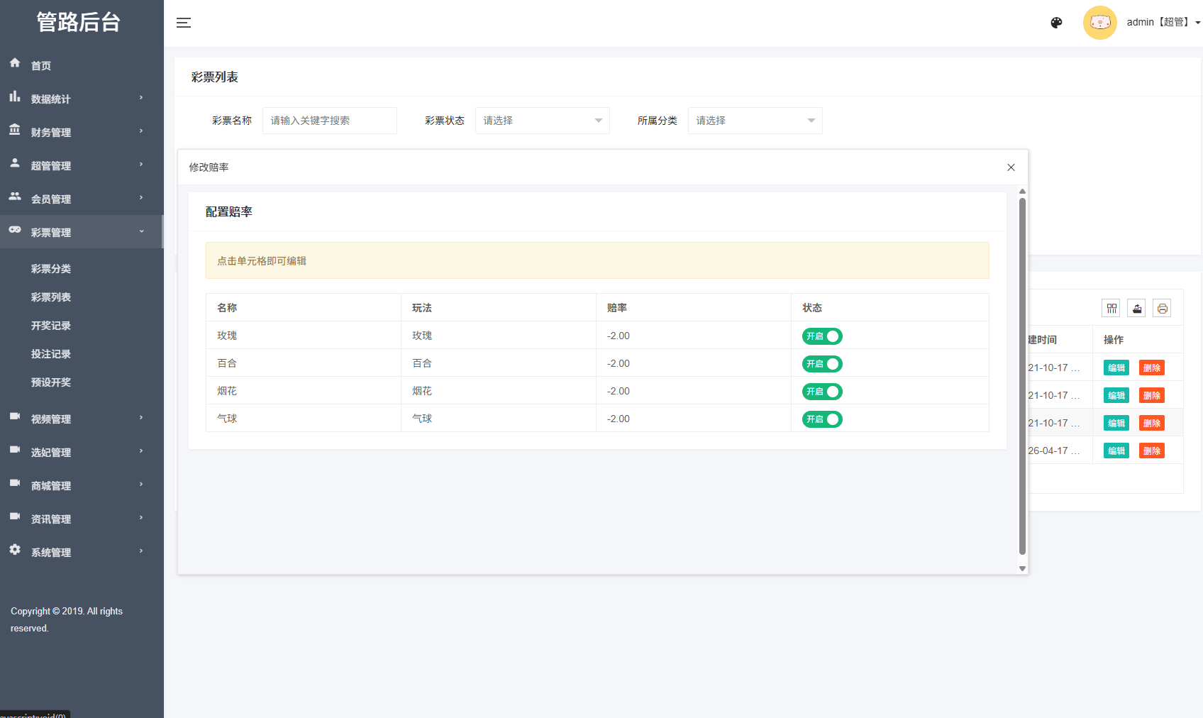 【优选代售】空降国际化多语言同城社交系统源码:Vue+ThinkPHP 高性能架构、支持精准风控管理、全开源带数据 - 截图14