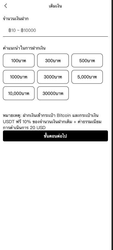【优选代售】定制uniapp多语言海外刷单/抢单系统/订单自动匹配系统/手动派单/分组杀/海外源码 - 截图9