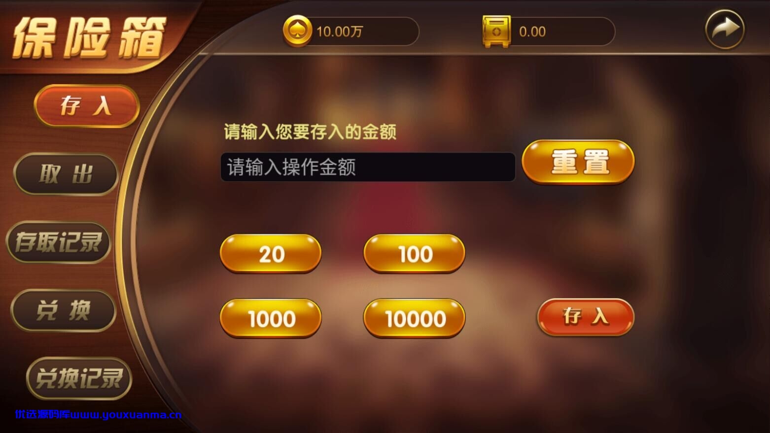 【优选源码】最新可用红色版永利_博乐棋牌游戏完整全套+控制+机器人只互换和购买！！！！！！！ - 截图4