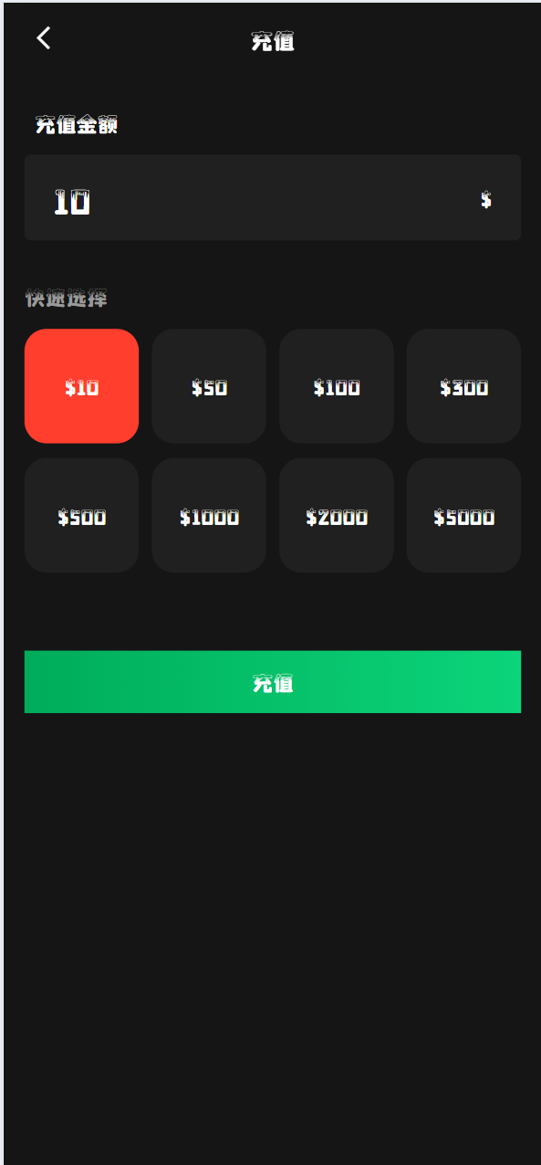 【优选代售】新版uniapp多语言音乐抢单刷单系统/策略定制/任务分配 - 截图7