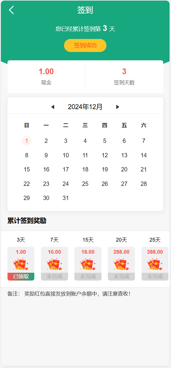 【优选代售】独家VUE海外八国语言新能源产业投资理财系统 - 截图11