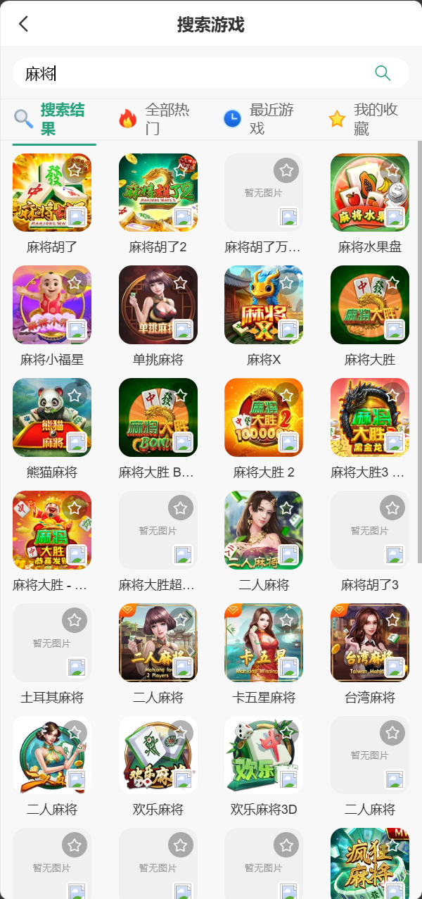 【优选源码】博越 Webman 彩票盘|PHP8.1 后端源码 + H5/后台 Vue 已编译|刮刮乐/连环夺宝/聊天室28/合买/C2C|含完整 SQL - 截图50