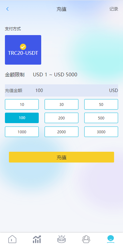 【优选代售】多语言抢单源码/刷单系统源码/海外抢单商城源码/支持八国语言/打针/叠加/代理 - 截图11