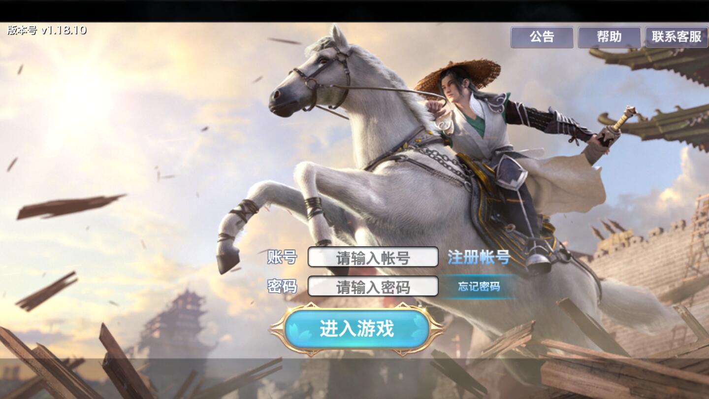 【优选源码】仙侠手游【剑侠情缘龙雀】10月整理Linux手工端+四件套+GM后台【站长亲测】 - 截图22