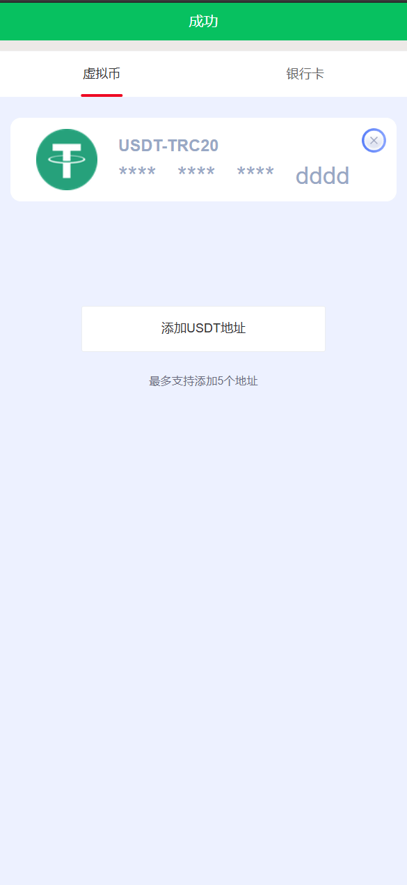 【优选代售】全开源四季娱乐综合/二开本地28加拿大/电子/体育/真人/电竞/棋牌 - 截图10
