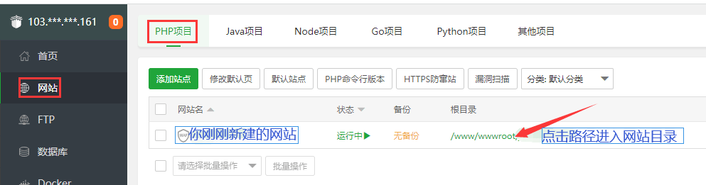 【优选源码】tg机器人源码 – 通用部署教程 - 截图4