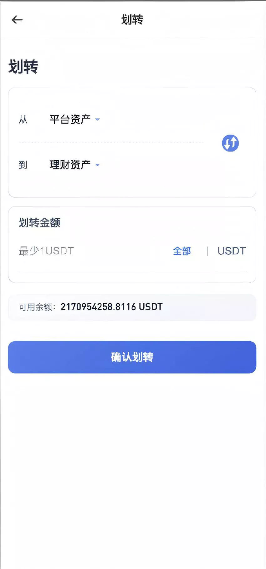 【优选代售】Dapp交易所源码+币币+秒合约+DeFi+U本位+NFT+质押+C2C+机器人+多语言+外汇+黄金+大宗+交易等等功能 - 截图27
