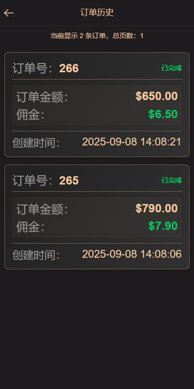 海外空降刷单系统/多语言刷单源码/日本空降抢单 详情图 11