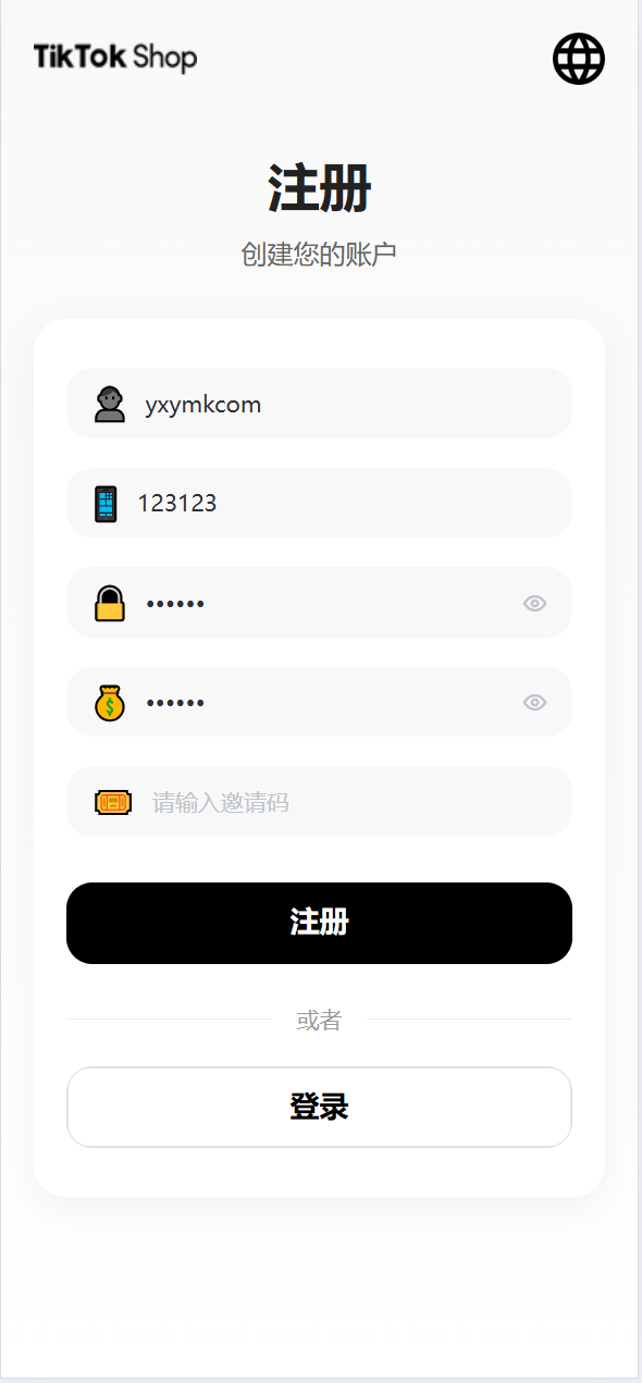【优选代售】十二语言tiktok抢单刷单系统/海外抢单系统/单独派单/爆单/卡单分组 - 截图11