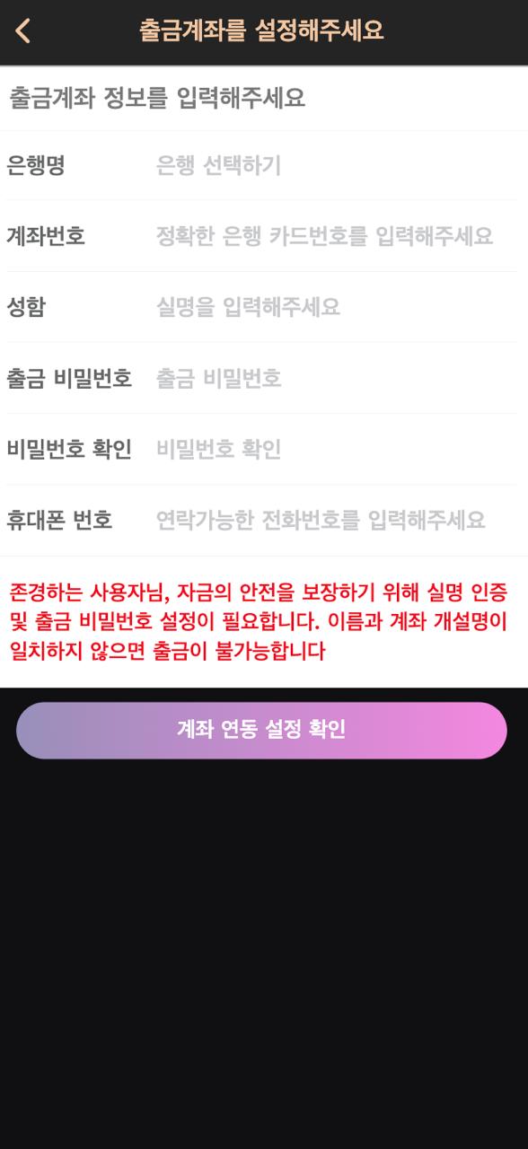 【优选代售】全新优化UI前端vue版空降约炮同城任务源码/空降任务系统cai/带控完美运营/多语言/全开源 - 截图9
