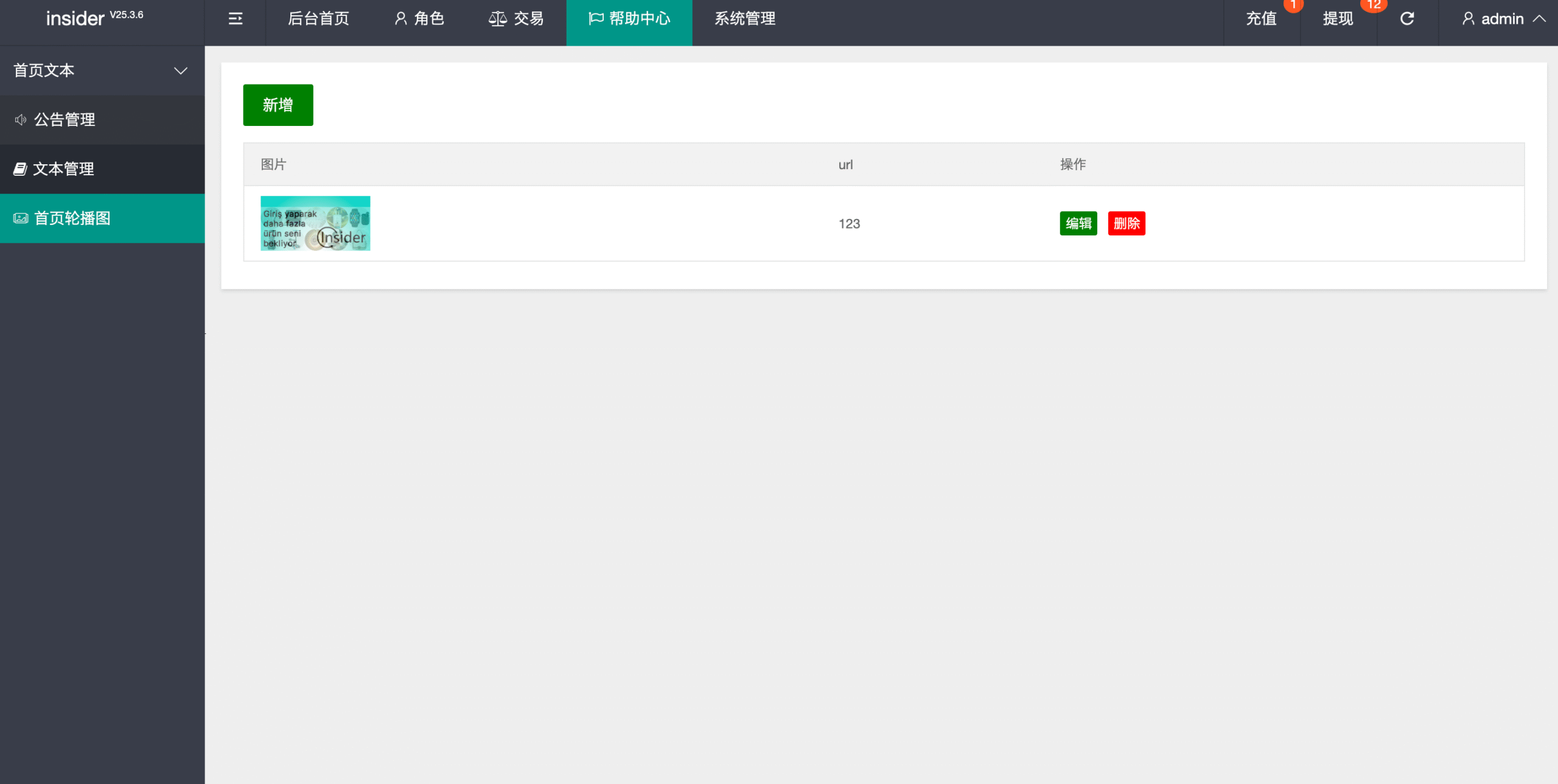 【优选代售】最新多语言app优化刷单/抢单系统/订单自动匹配系统/连单卡单/海外源码 - 截图10