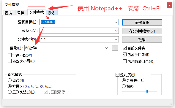 【网站安装常见问题总结(持续更新)】 - 截图1