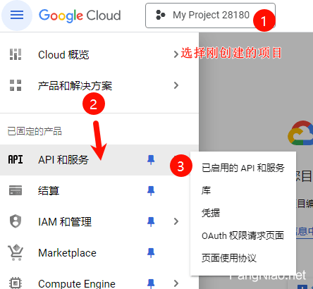 【优选源码】免费解决SMTP发信暴露源站IP的问题 wordpress/Typecho - 截图6