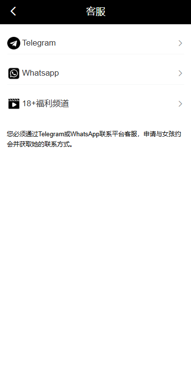 【优选代售】新版空降刷单系统/多语言空降/酒店空降刷单 - 截图12