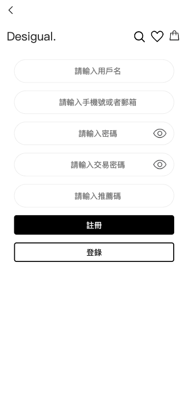 【优选代售】定制uniapp多语言海外刷单/抢单系统/订单自动匹配系统/手动派单/连单控/海外源码 - 截图11