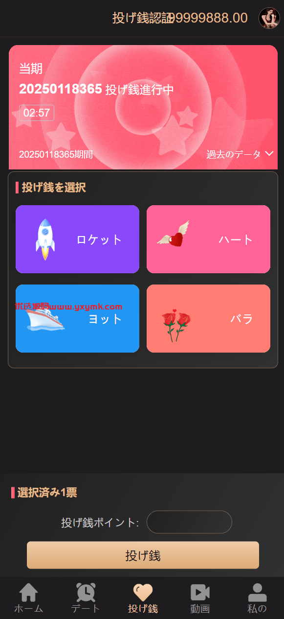 【优选代售】最新海外多语言前端vue版空降约炮同城任务源码/空降任务系统cai/带控完美运营/全开源 - 截图10
