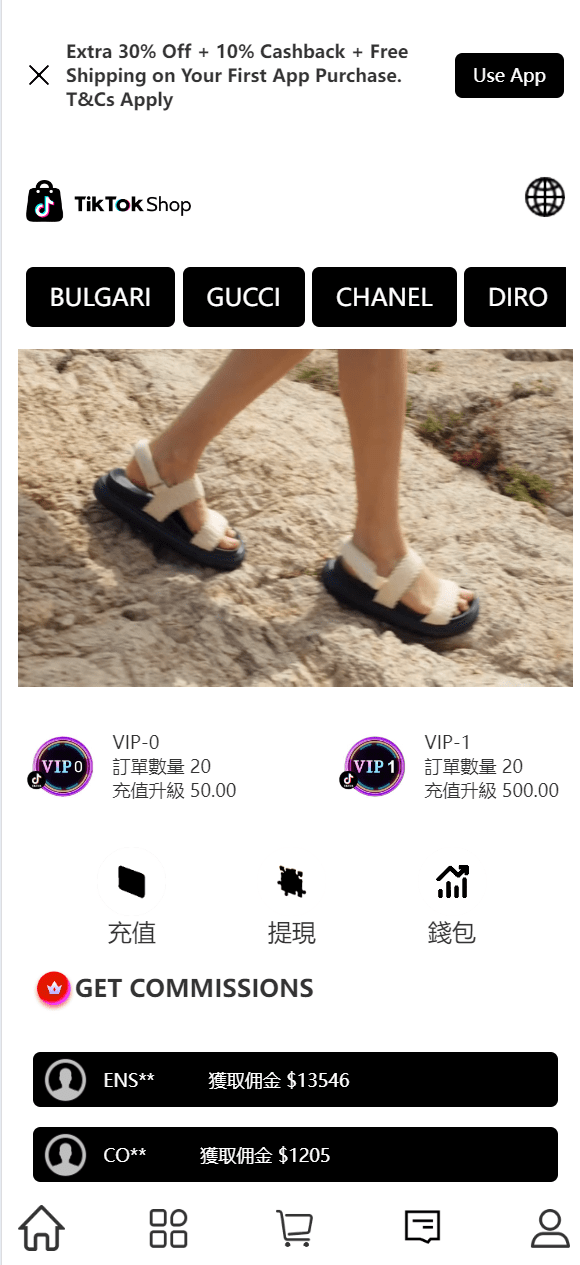 【优选代售】最新uniapp多语言TiKToK海外刷单/抢单系统/订单自动匹配系统/手动派单/分组杀/ - 截图2