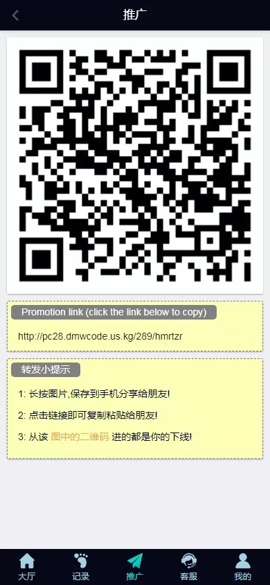 【优选代售】PC28源码+赛车飞艇+时时彩平台+比特28预测+彩票机器人+预设开奖 - 截图11