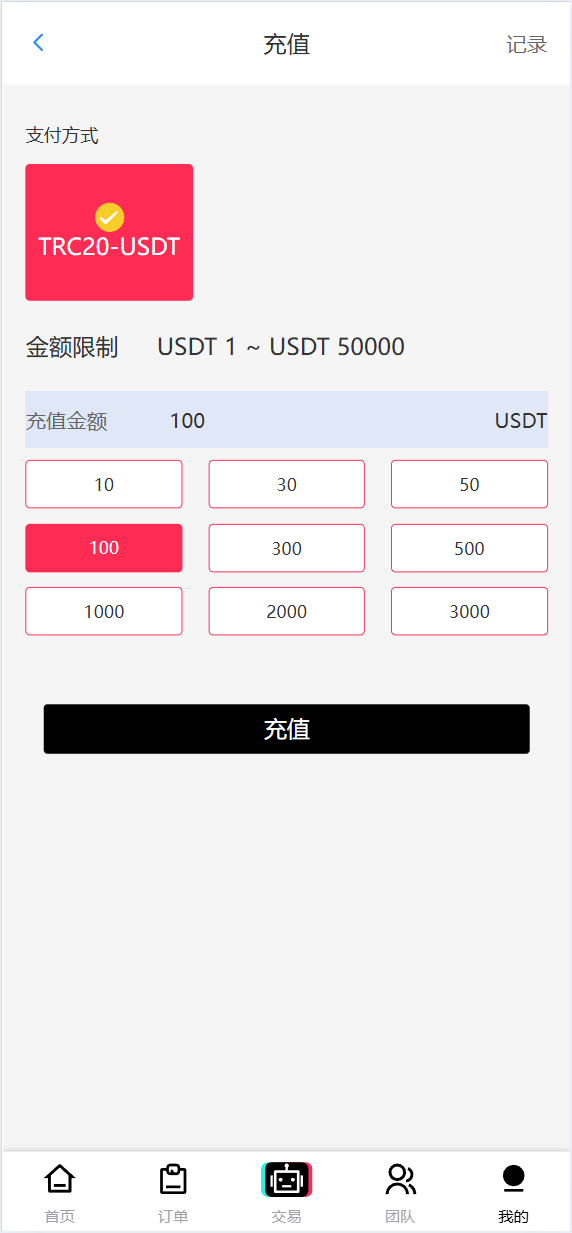 【优选代售】新版本UI多语言tiktok抢单源码/海外tiktok刷单/分组/打针/前端vue/十六国语言 - 截图12